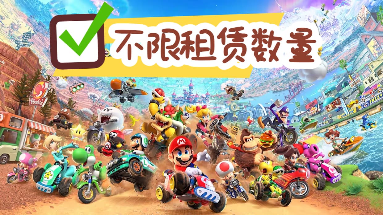 7天无理由退款